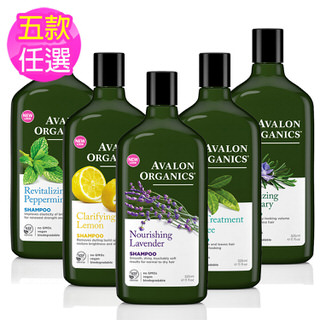shampoo organic avalon