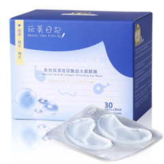 masker kolagen mata (Taiwan)