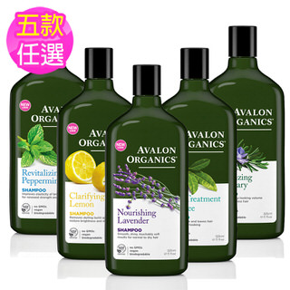 shampoo organic avalon 